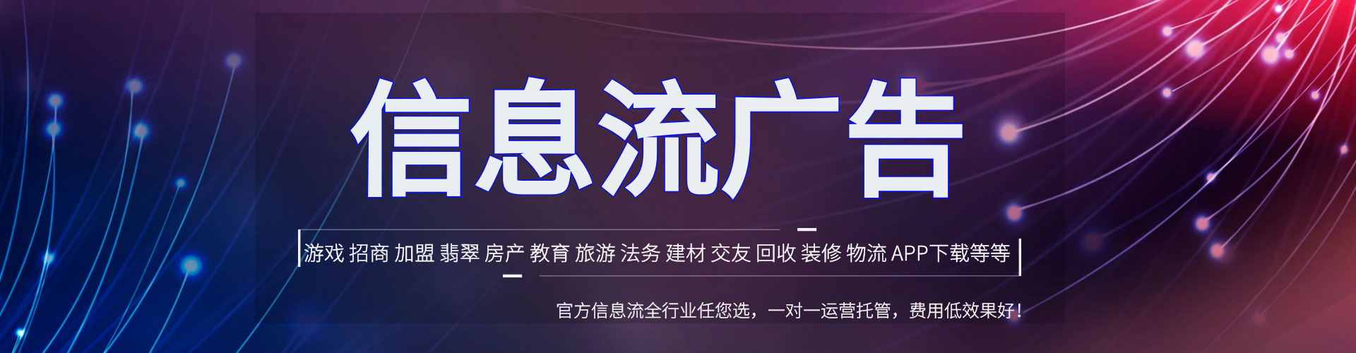 临潭百度竞价开户
